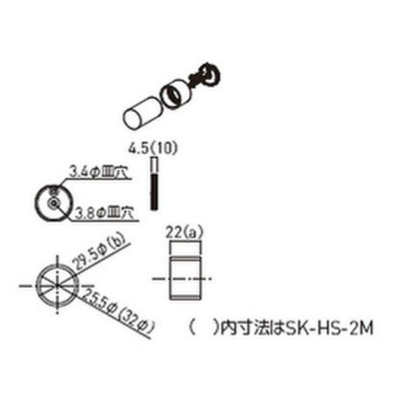 Shinyei Home Create Indoor Hanger Pipe Bracket SK-HS-1M Body: Depth