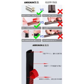 AMXIKIN L-Shaped Door Gap Tape, Door, Draft Prevention, Gap Washer, Soundproof Seal, For Sliding Doors, Windows, Doors, Entrance Gap Tape, Double Sided Tape, Total Length: Approx. 2.2 ft (6 m), Width