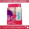 Piajelly Gel for Pierced Earlobes (Large type) 1 fl oz.