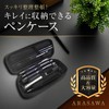 ARASAWA Pen Case, Pencil Case, Pen Pouch, Simple, Large Capacity,