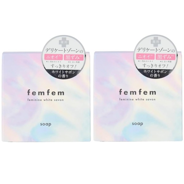 Femfem 2 Pcs Femfem Delicate Zone Soap, Soap, Dark Head,