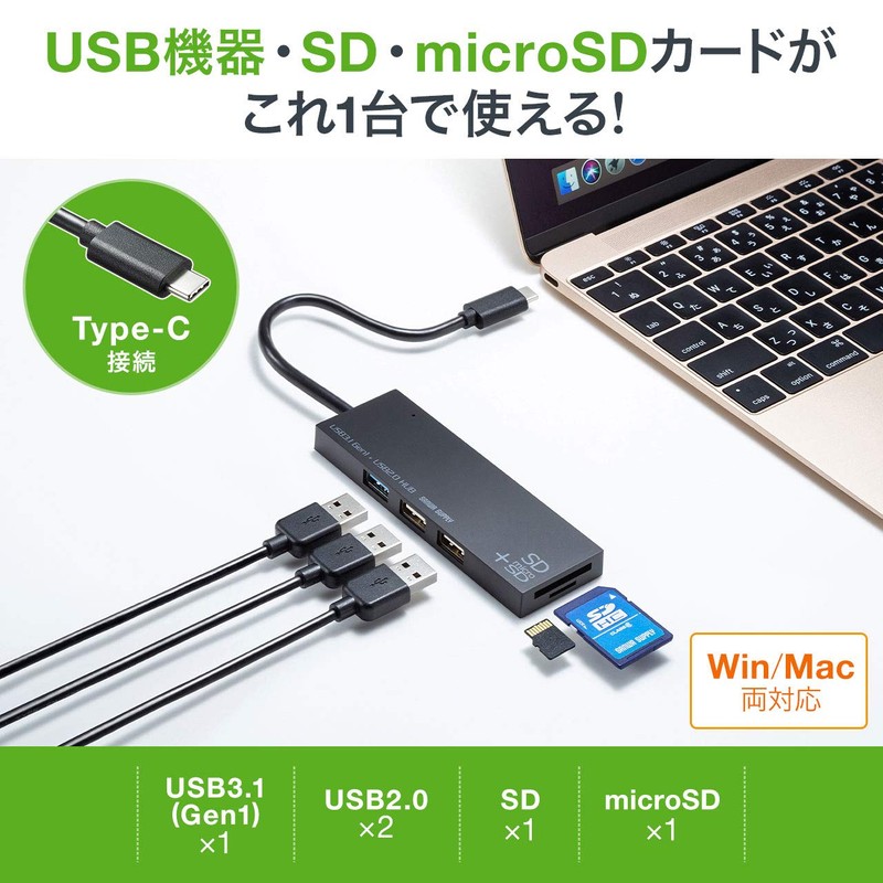 Sanwa Supply USB Hub Type-C Connection (USB 3.1/3.0 x 1