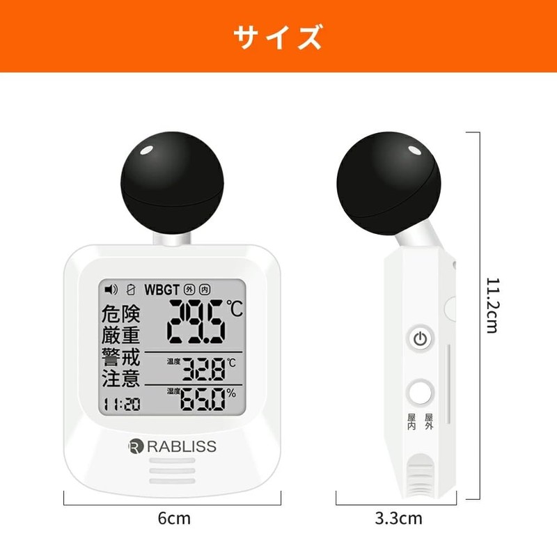 Heat Stroke Index Meter, Black Ball Type, JIS WBGT Measuring