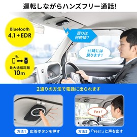 Sanwa Direct Car Handsfree Bluetooth Hi-Fi Speaker Noise Cancelling Button/Voice Answering 2 Standby Bluetooth 4.1 Calls Music 400-BTCAR003