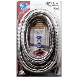 metal hose shower line 5M(290608) 10ea