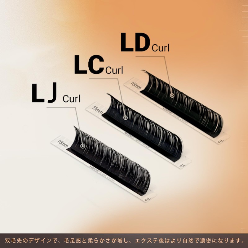 lashidol Matsueku Innovative L Curl Flat Rush Black Eyelash Extensions