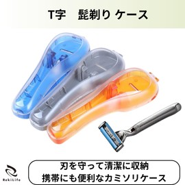 RekiLife Shaving Case, T-shaped Razor, Shaving Holder, For Travel, Business Trips, Portable, Plastic (Blue, Orange)