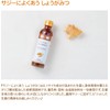 Finesse Rich Sazhi Ginger Syrup, Ginger Syrup, Large Ginger from