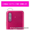 PDA Kobo BASIO Active 3 Compatible Crystal Shield Protective Film