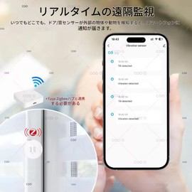 zmart Tuya Zigbee Smart Vibration Sensor, Incline Detection, Smart Life, App Notifications, Real Time, Motion, Shock Alarm, Recording, Vibration Detection, Tilt Sensor, Impact Sensor, Smart Home