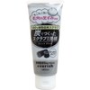 Utena Everyday Charcoal Scrub Face Wash, 4.6 oz (135 g)