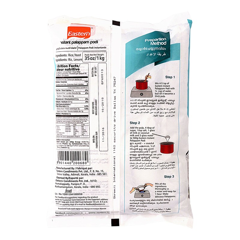 Eastern Instant Palappam Mix-1Kg