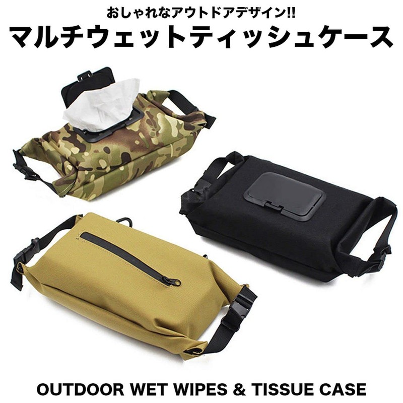 GoodsLand GD-OUTWETCS-BK Rectangular Plastic [3 Color] 2-Way Wet Tissue Case