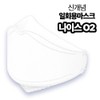 Nice Innovative Disposable Mask O2 100ea