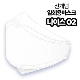 Nice Innovative Disposable Mask O2 100ea