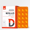 Goryeo Eundan Mall Megados D Vitamin D 4000 IU