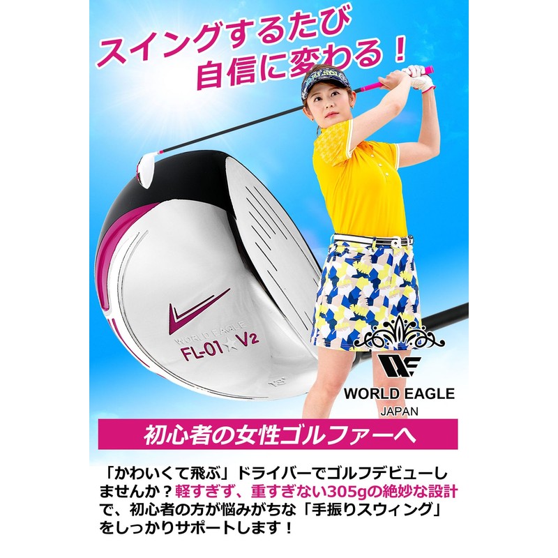 WORLD EAGLE FL-01V2 A/Blue Driver Ladies Right