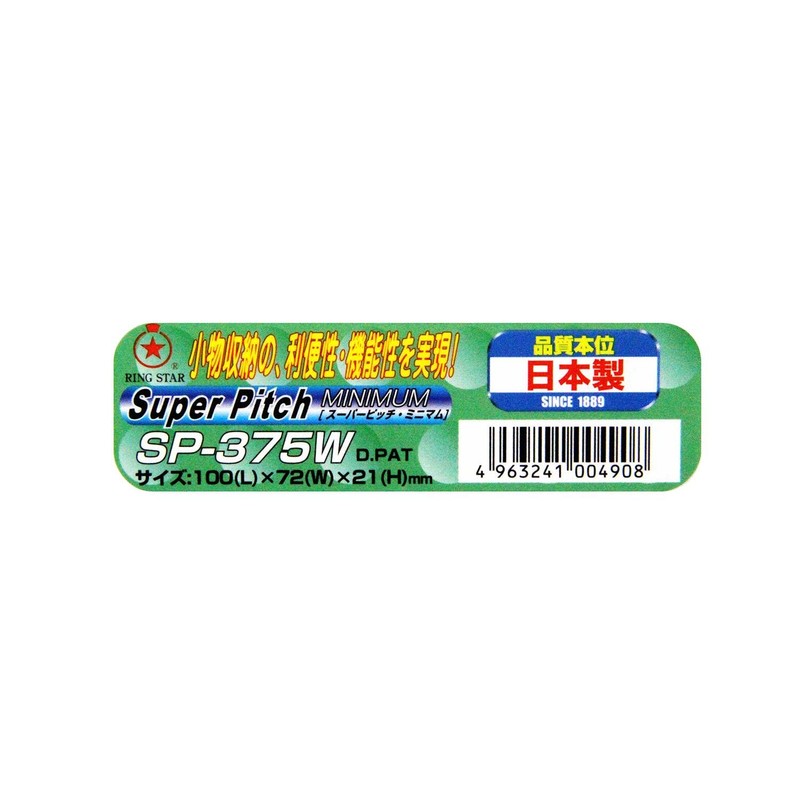 Ring Star SP-375W-10S Super Pitch Minimum, Clear, L3.9 x W
