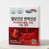 woman's heart Low molecular collagen cream, wrinkle improvement, whitening effect,