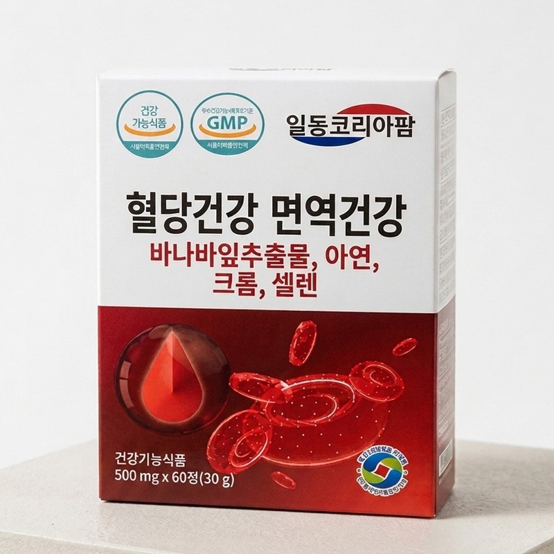 woman's heart Low molecular collagen cream, wrinkle improvement, whitening effect,