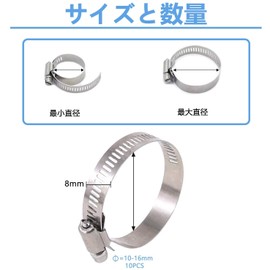 Karim Shop Epda Stainless Steel Adjustable Hose Clamp Plumbing Fuel Line Clamps for Automotive and Mechanical Applications Hose Bands Pack of 10 (10-16mm)