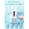 [Easy for Beginners to Complete Toothbrushing] [8 Levels of Water