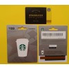 STARBUCKS HANGER CARD 2015"SEATTLE COFFEE COMPANY~EXTREA