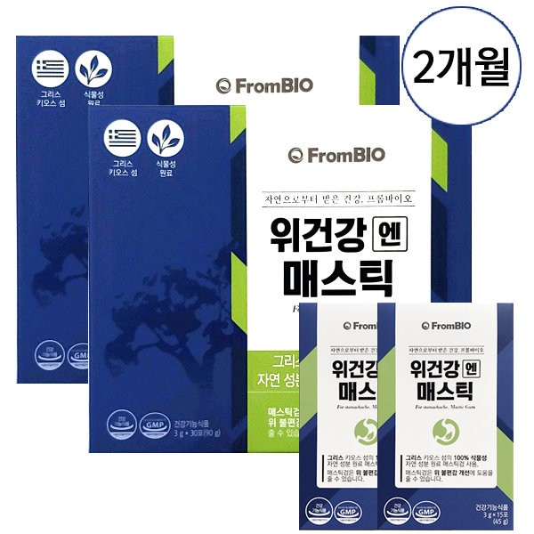 From Bio Stomach Health Mastic 2 Months (15 sachets x