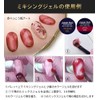 Reliable Japanese Builder Gel, Japanese Mixing Gel, Clear Gel, LED