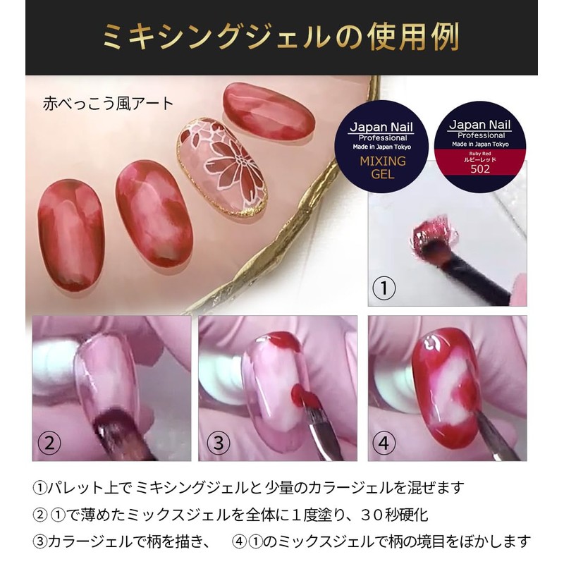 Reliable Japanese Builder Gel, Japanese Mixing Gel, Clear Gel, LED