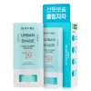 Urban Shade 어반쉐이드 쿨 카밍 쿨링 선스틱 대용량 20g Urban