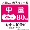 Attent Cotton Pads, 100% Natural Material, Medium Weight, 30 Sheets