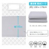 ieeform Waterproof Sheet, Partial Use, 39.4 x 66.9 inches (100