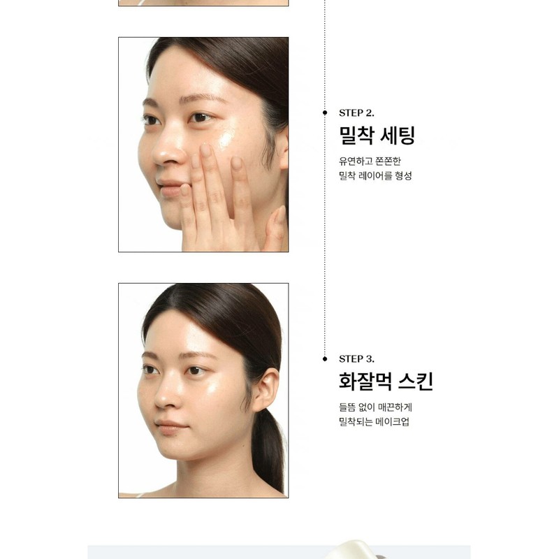 The Saem Cover Perfection Base Makeup Ready Hwajalmuk Moist Fit