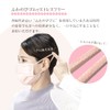 3AIR Non-Woven Mask, Made in Japan, Pack of 30, Individually