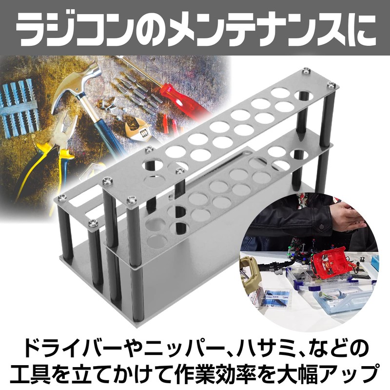 Famimueno Tool Stand, Tool Stand, RC Control, Maintenance, Driver, Storage,