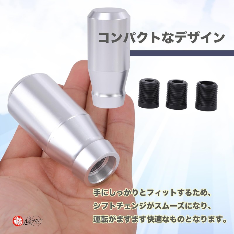 Lebonarier Aluminum Short 78mm Shift Knob for Trucks (Silver 5