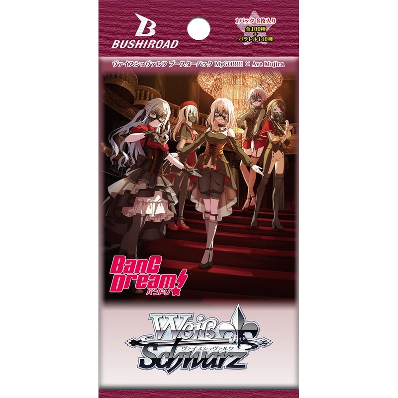 Weiss Schwarz Booster Pack MyGO!!!!! x Ave Mujica Box
