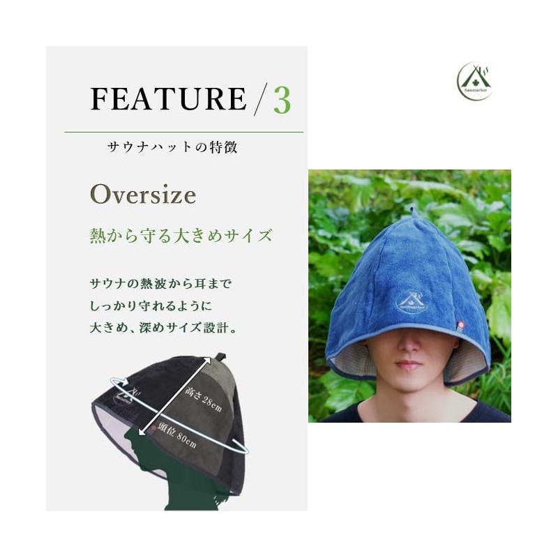 Saunarior Sauna Hat, Imabari Towel, Men's, Women's, Large, Deep, Popular,