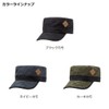 Daiwa DC-3322W Rainmax® Jacquard Work Cap, Navy Camo, Free