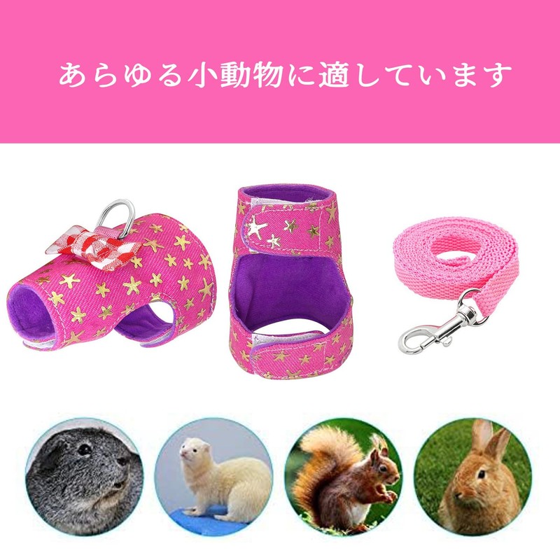 Hamster Leash & Harness On-The-Go Tow Rope Adjustable Anti-Lost Chest