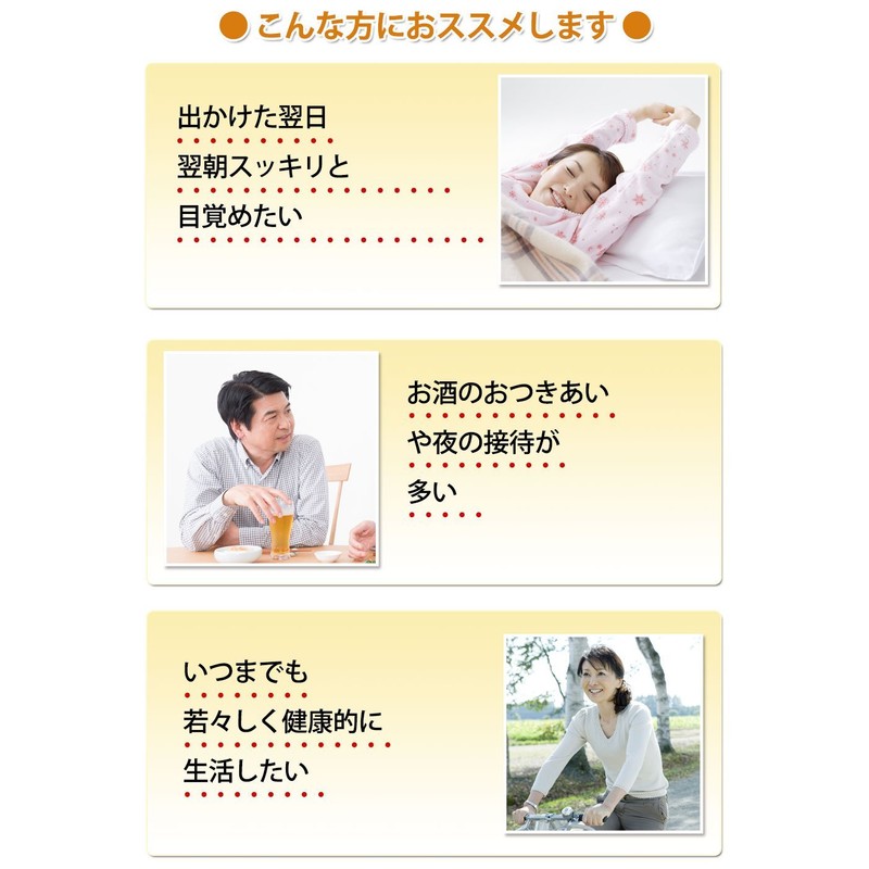 大日ヘルシーフーズ 肝源ウコン 45粒入×6袋 春ウコン 秋ウコン 紫ウコン 黒ウコン 配合 錠剤タイプ サプリ