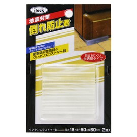 Hikari Anti-Collapse Prevention, 2 x 2.4 inches (50 x 60 mm), KUE10-60