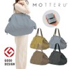 MOTTERU Mottel Patterned Cooler Cash Bag | Insulated Tote Cooler