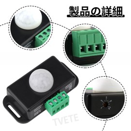 TVETE Switch, Motion Sensor, Motion Sensor Unit, Infrared Sensor, Delay Time: 1 - 10 Minutes, 12V-24V, Motion Sensor Switch, Infrared Detection Controller, Sensor Light, Automatic Door, Room, Sensor,