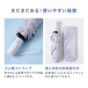 Folding Parasol, For Rain or Shine, Ultra Lightweight, 99% UV