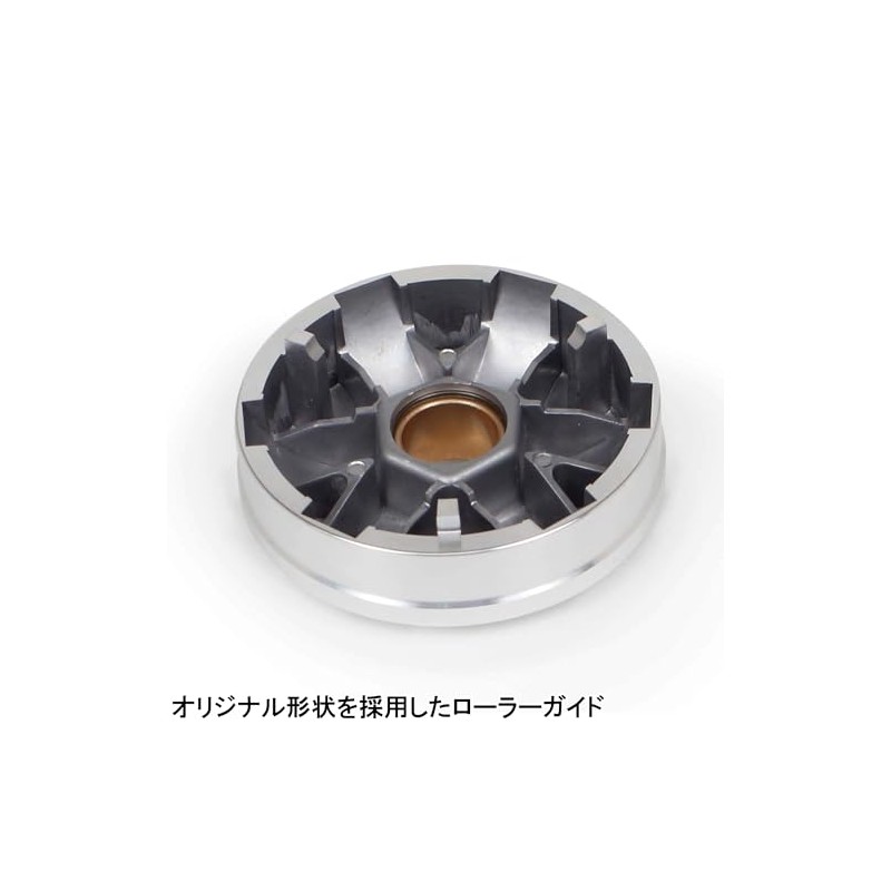 Special Parts Takegawa High Speed Pulley Kit for Let's 4,