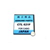 Original Casio Capacitor Battery CTL621F