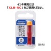 Shachihata X2-E-105V2 Business Stamp, Capless, E-Type, Red, Vertical