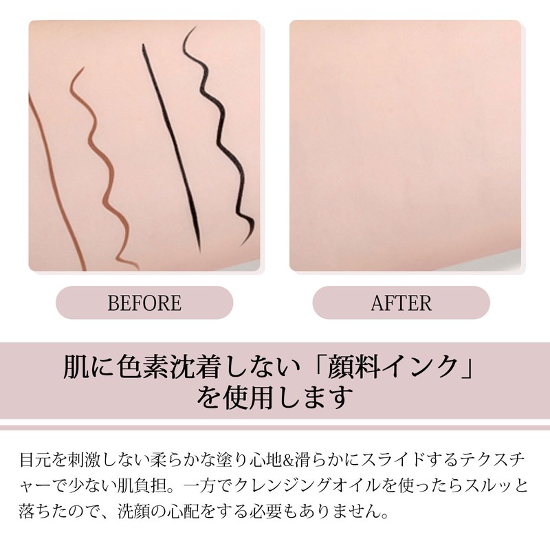 Bihada Eyeliner, Anti-Fall Eyeliner, Quick Drying, Ultra Fine Eyeliner, No
